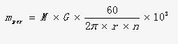 離心機(jī)轉(zhuǎn)子動(dòng)平衡理論概述